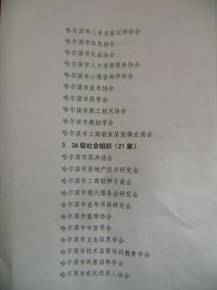 P6120104.JPG