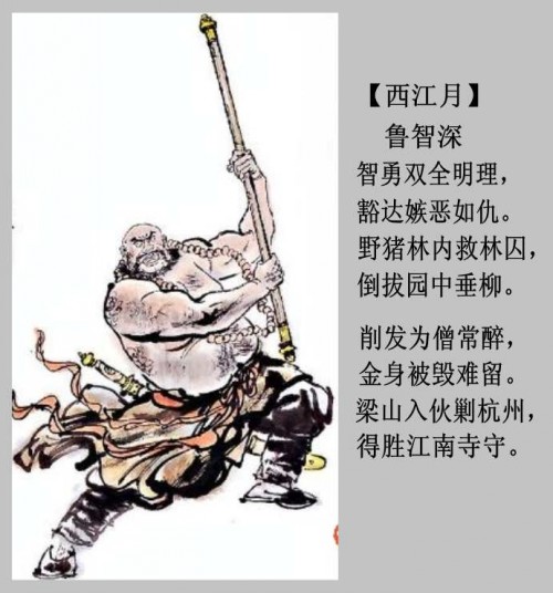 lu_conew6.jpg