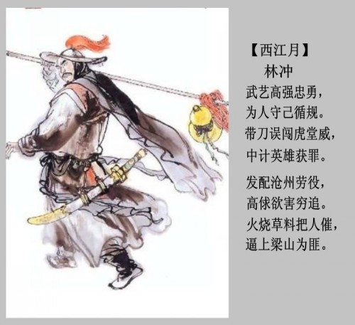 lin_conew6.jpg