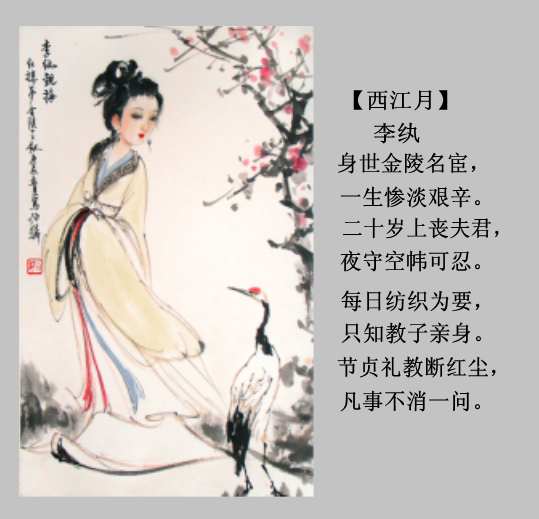 jin-r_conew1.jpg