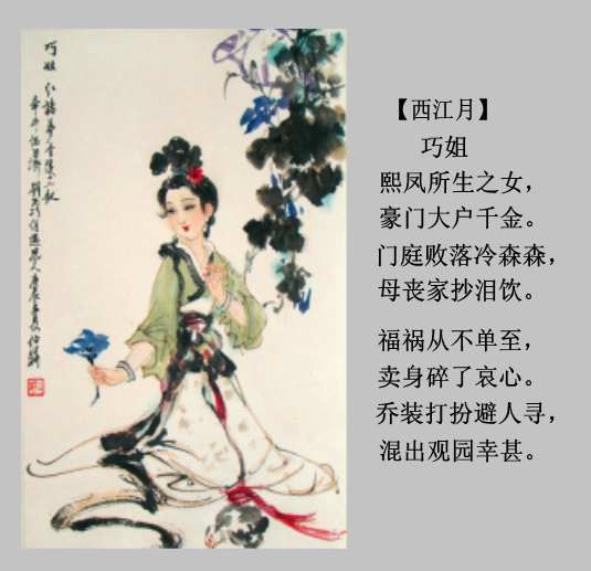 jin-w_conew1.jpg