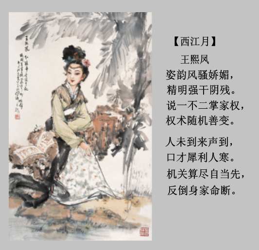jin-n_conew2.jpg