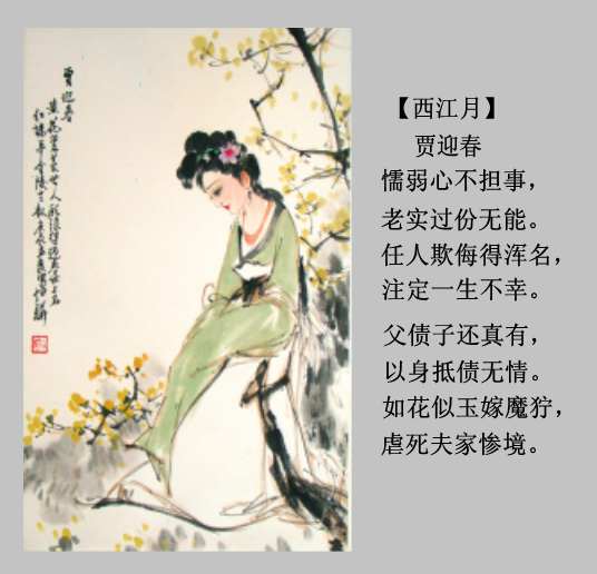 jin-h_conew1.jpg