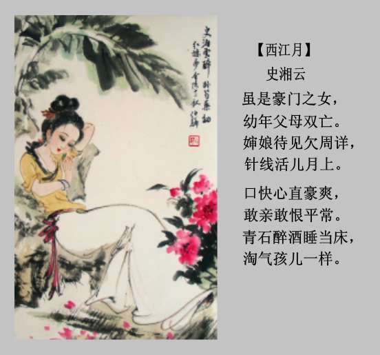 jin-e_conew1.jpg