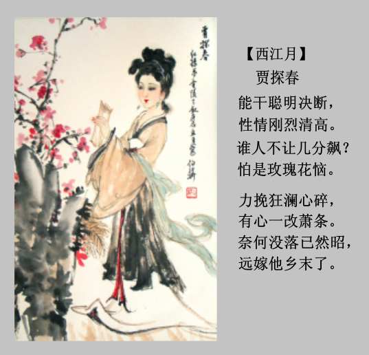 jin-d_conew1.jpg