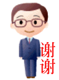 QQͼƬ20140629122013.gif