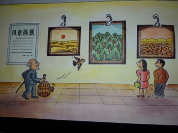 P1010435.JPG