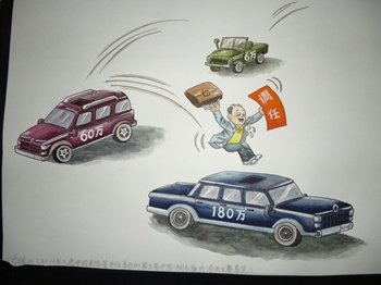 P1010437.JPG