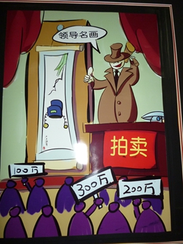 P1010440.JPG