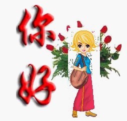 һӭ