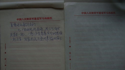 DSC06223_conew1.jpg