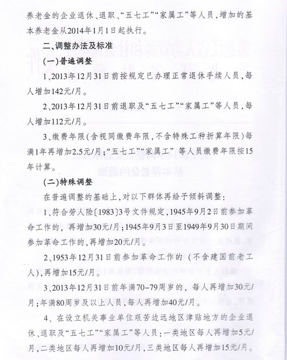 2014.07.10-1.jpg