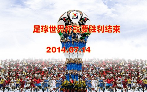 20140530124608_49812_conew2.jpg