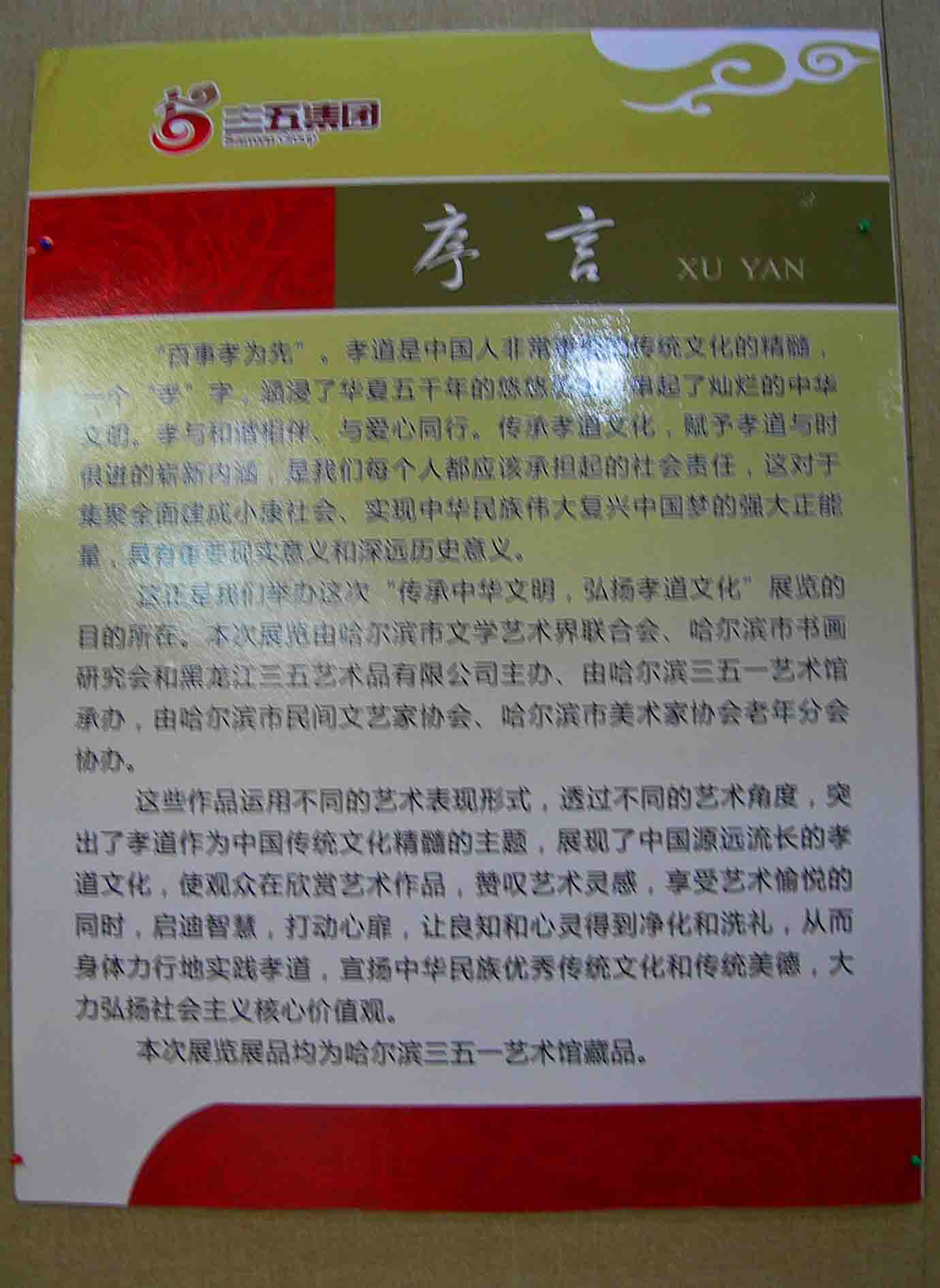 DSCN3697-.jpg