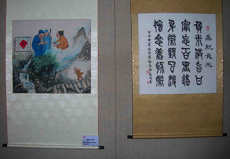 DSCN3707-3.jpg