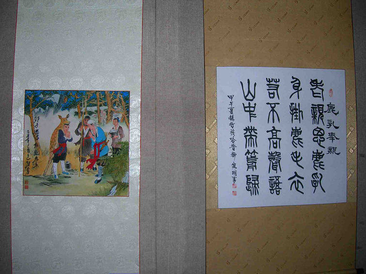 DSCN3709-3.jpg