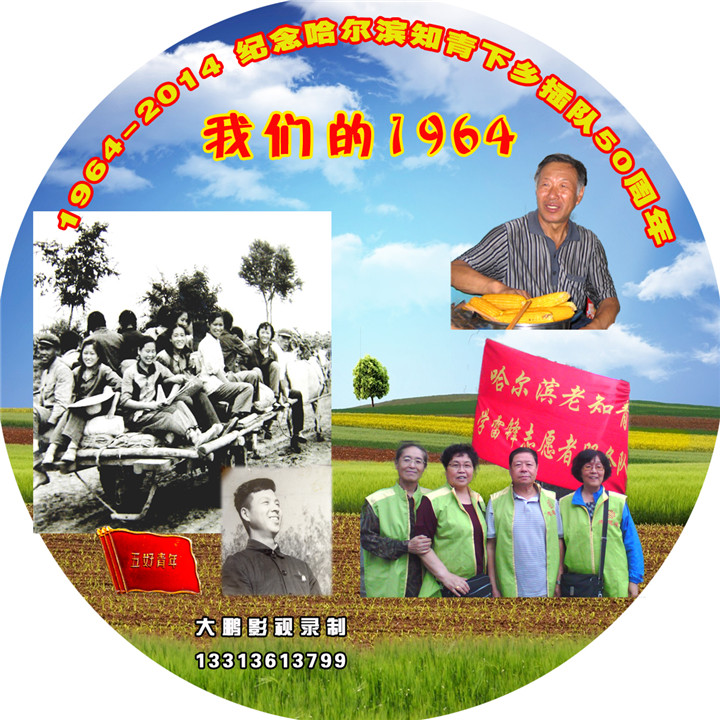 ǵ1964.jpg
