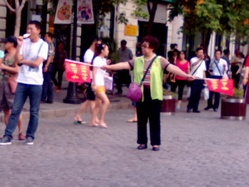 201409011729.jpg