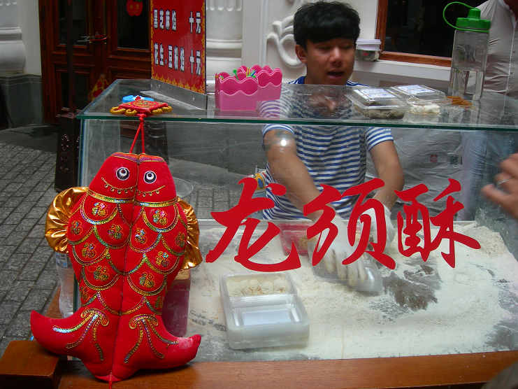 DSCN4111-3.jpg