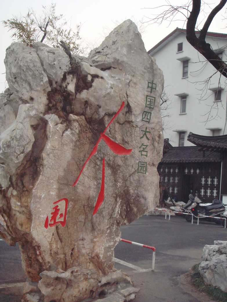 DSC02803.JPG