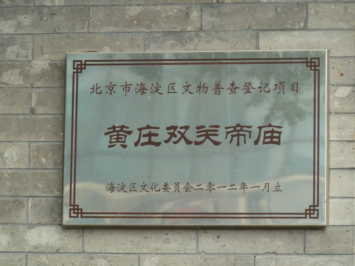 P1090035.JPG