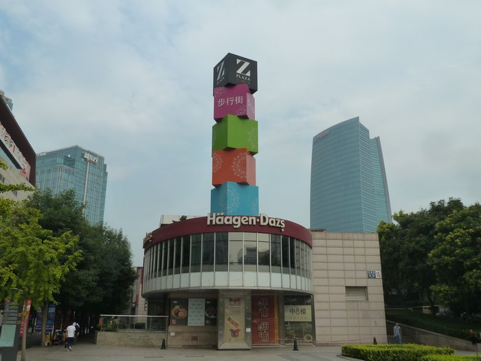 P1090038.JPG
