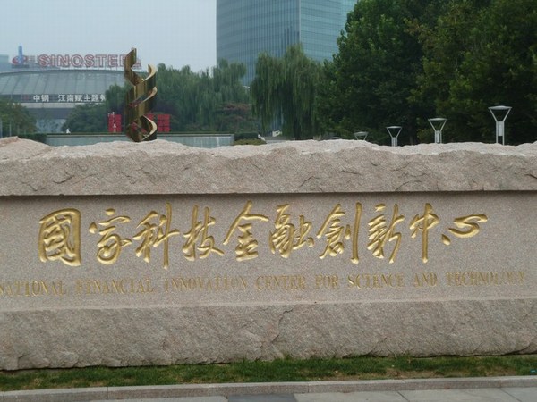 P1090042.JPG