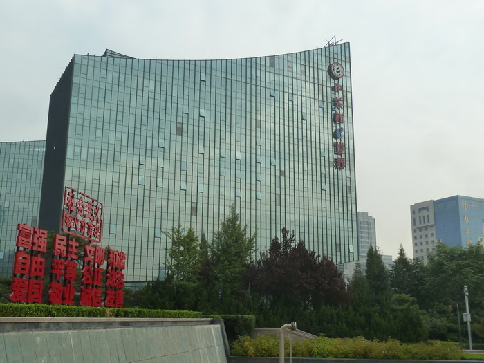 P1090059.JPG