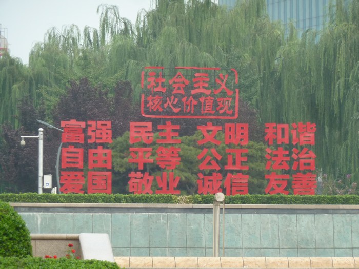 P1090039.JPG