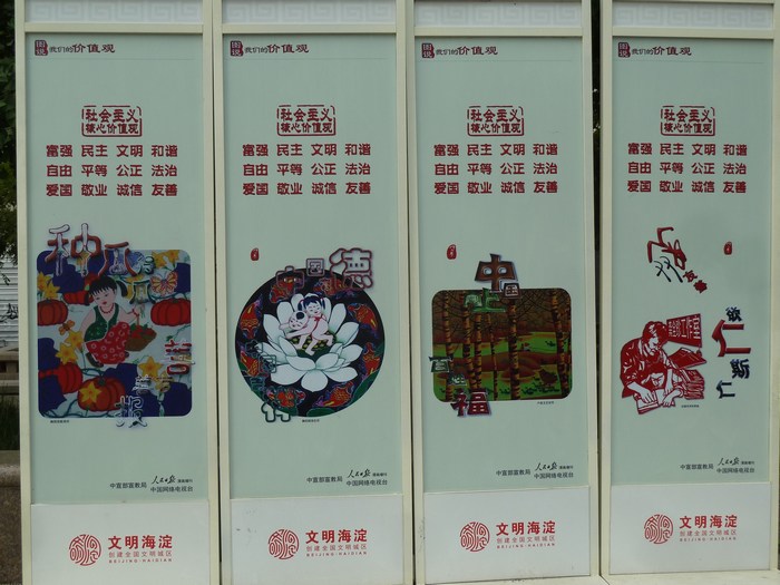 P1090060.JPG