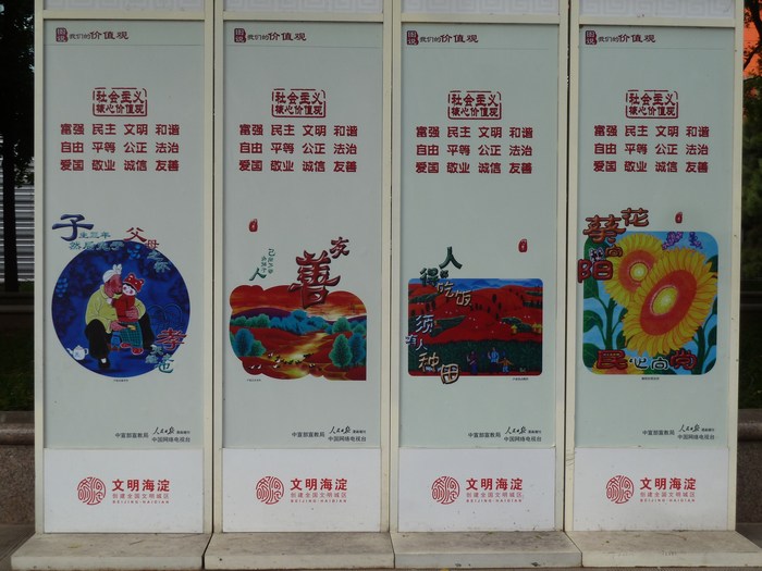 P1090061.JPG