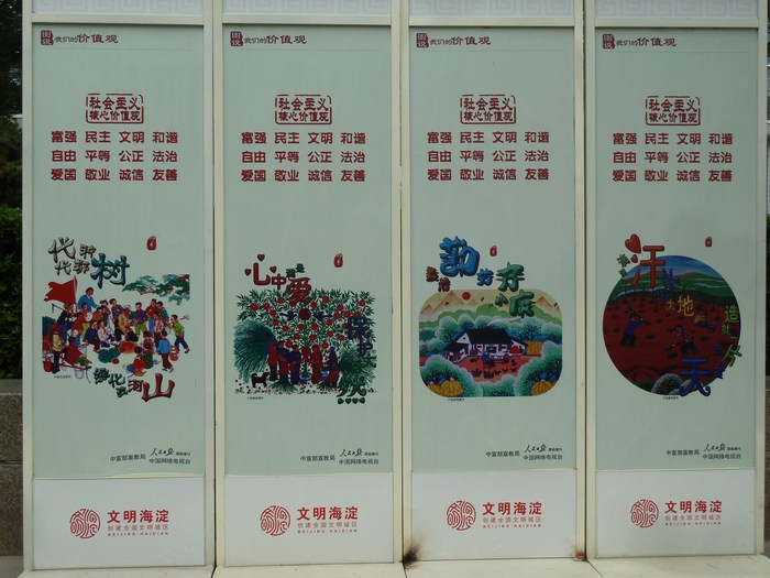 P1090064.JPG