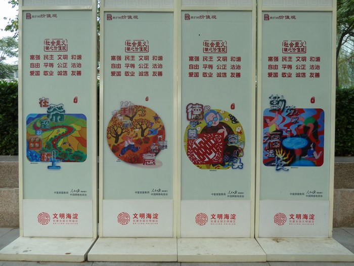 P1090068.JPG