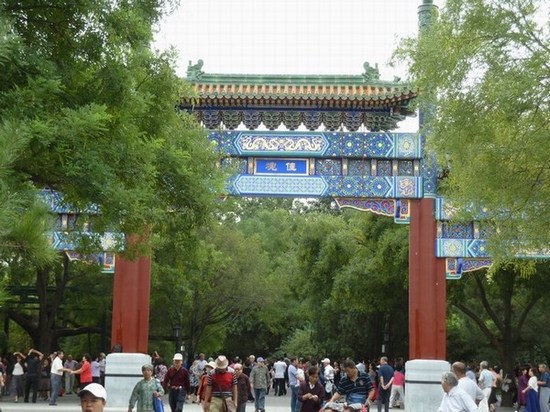 P1090155.JPG