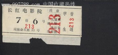 u=346321576,3369753484&fm=15&gp=0.jpg