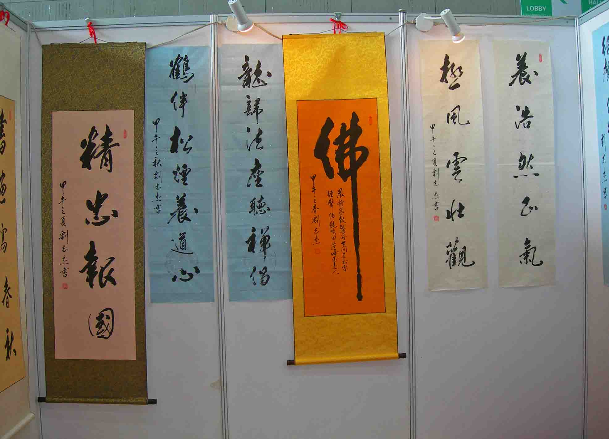 DSCN6388-3.jpg