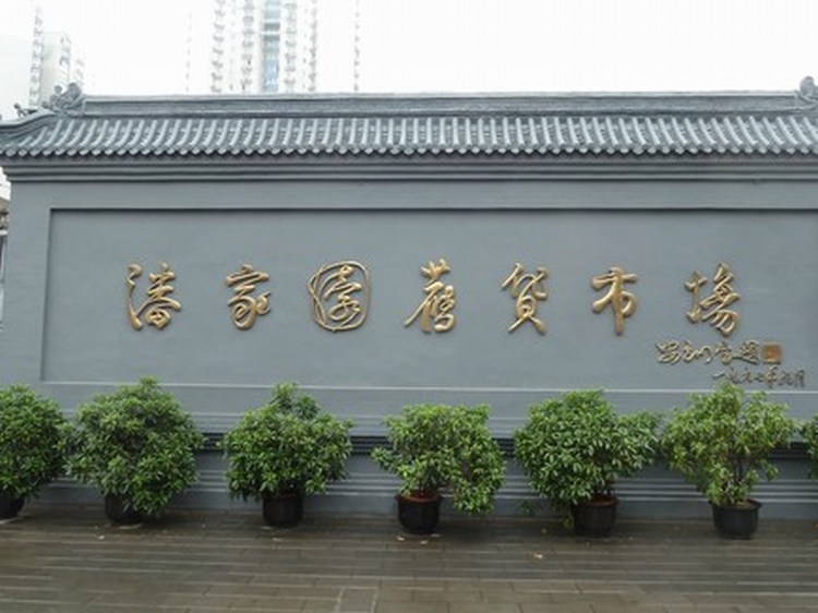 P1090383.JPG