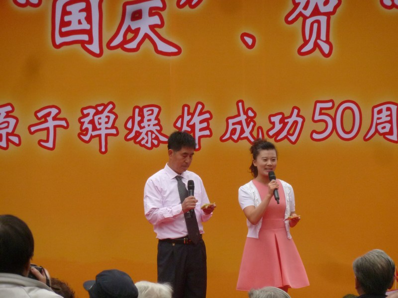 P1090446.JPG