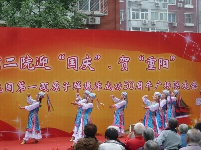 P1090448.JPG