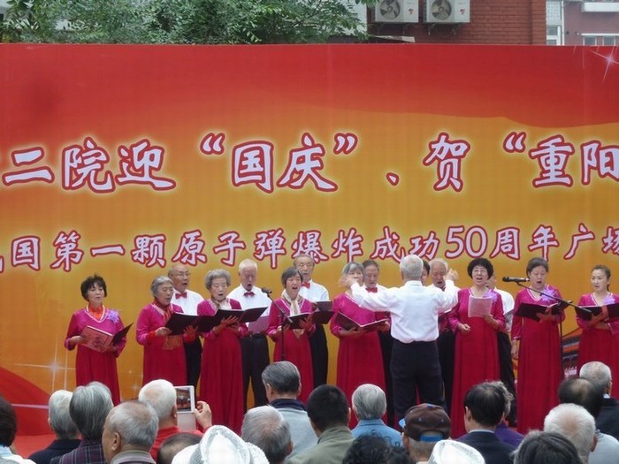 P1090450.JPG