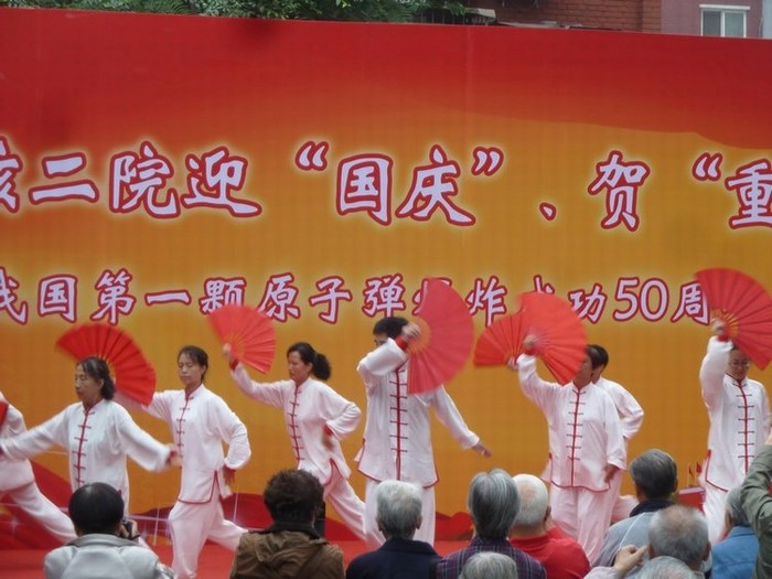P1090461.JPG