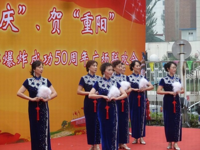 P1090470.JPG