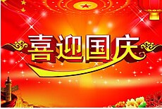 QQͼƬ20140930123538.jpg