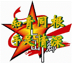 EH4F[}AH2AS}~`CO1M{G32X.gif