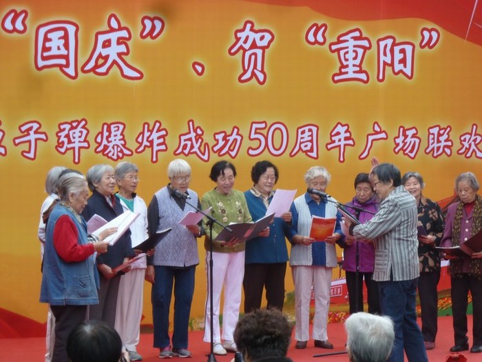 P1090485.JPG