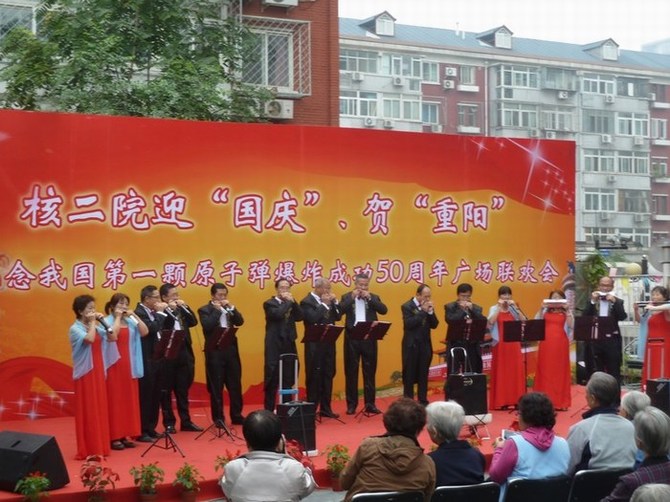 P1090510.JPG