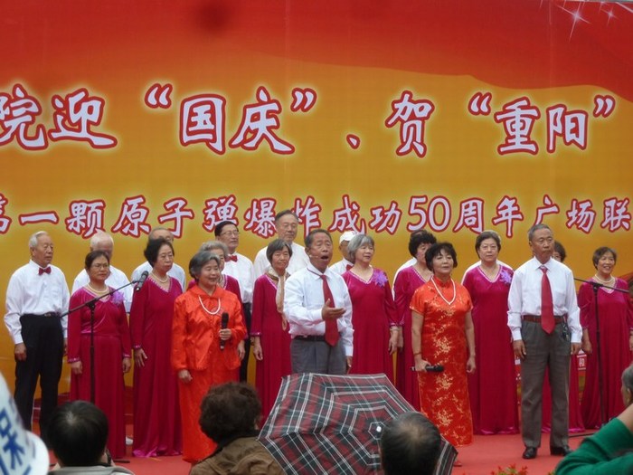 P1090533.JPG