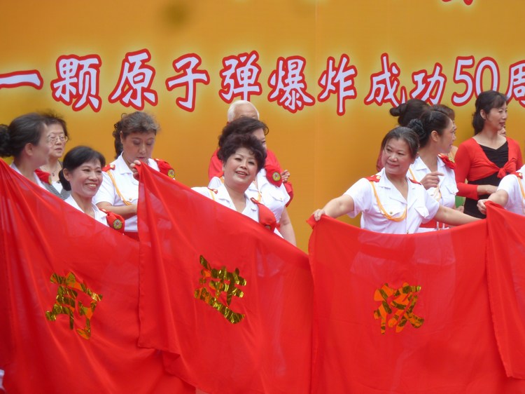 P1090540.JPG