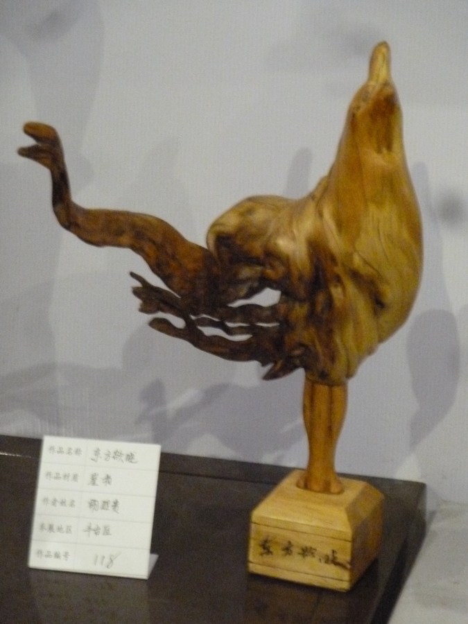 P1090778_ת.JPG