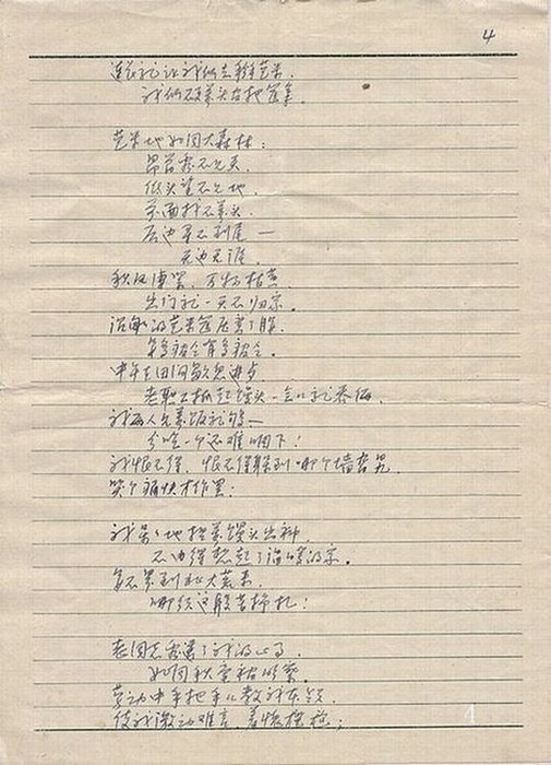 hw012_.jpg
